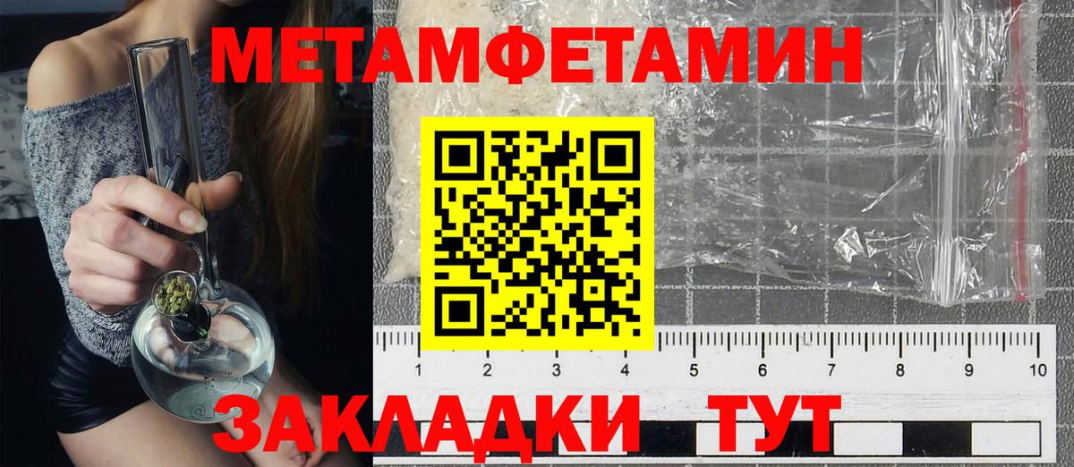 АМФЕТАМИН VHQ Раменское