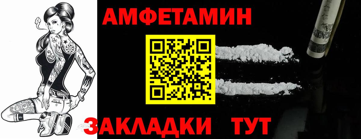 Раменское  дарк нет телеграм  АМФ  Вход с VPN  Amphetamine 98% 
