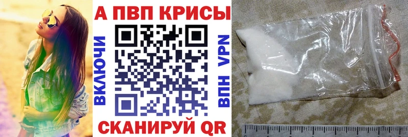 Альфа ПВП СК даркнет Telegram Раменское