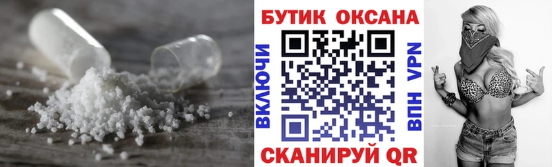 как найти наркотики  Раменское  БУТИРАТ 1.4BDO 