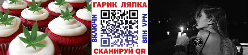 Cannafood марихуана Раменское