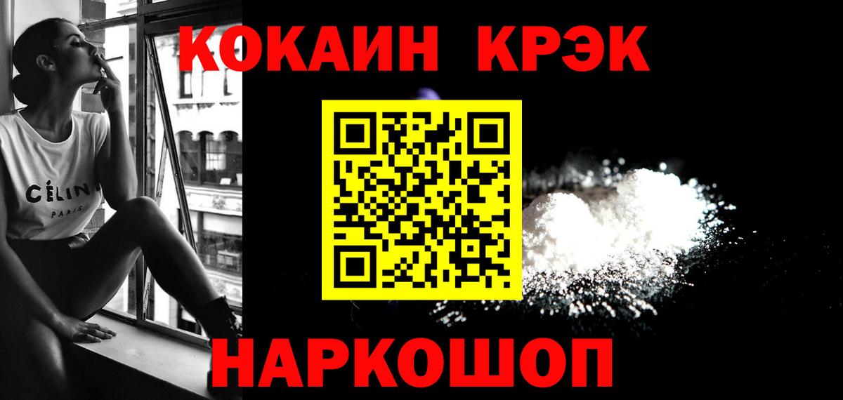 КОКАИН 98% Раменское