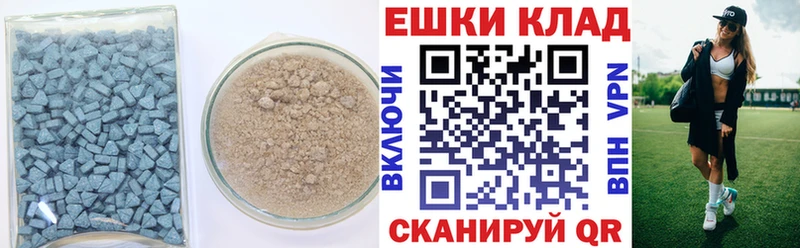 купить наркотик  Раменское  Экстази DUBAI 