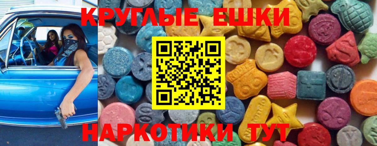 Ecstasy mix Раменское