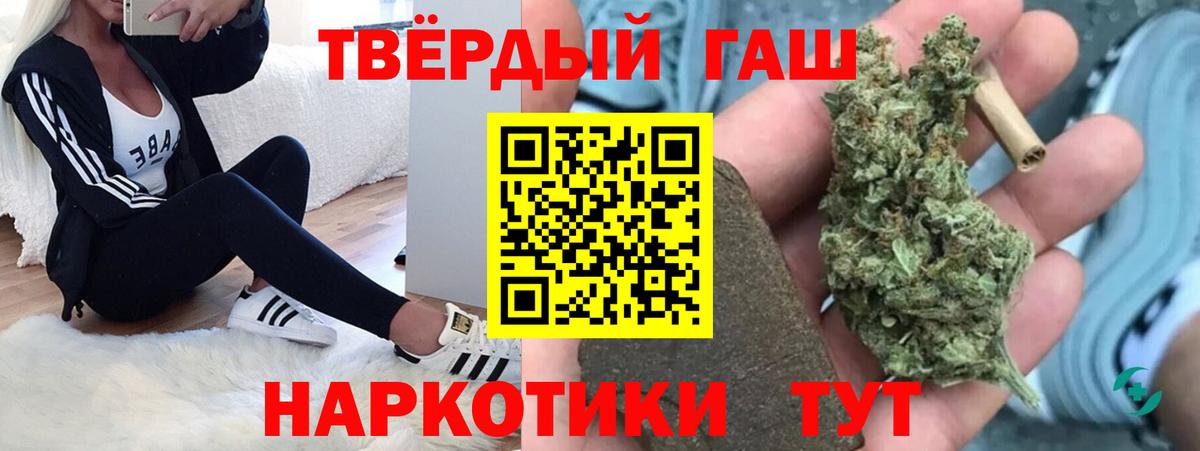 Гашиш ice o lator  Вход с VPN  Гашиш VHQ  Гашиш  Раменское 