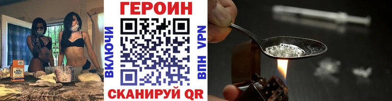 ГЕРОИН афганец  где можно купить   Раменское 