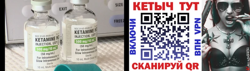 КЕТАМИН ketamine  кракен рабочий сайт  Раменское  цена  