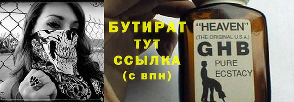 первитин Магас