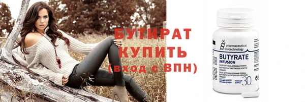 первитин Магас