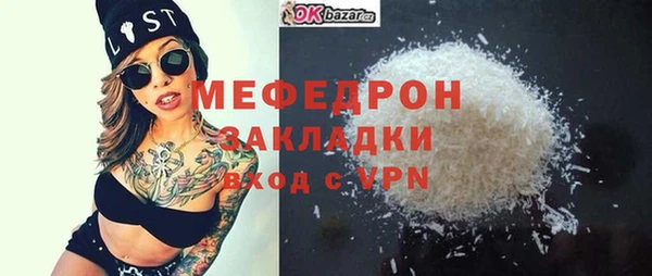 мет Майский