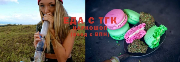 первитин Магас