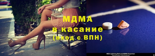 первитин Магас