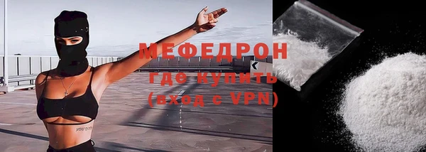 первитин Магас