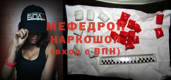 первитин Магас