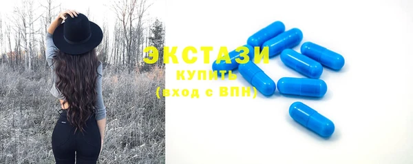 первитин Магас