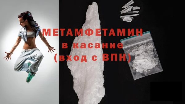 COCAINE Горно-Алтайск