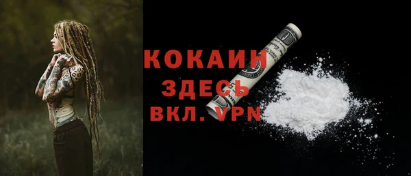 первитин Магас