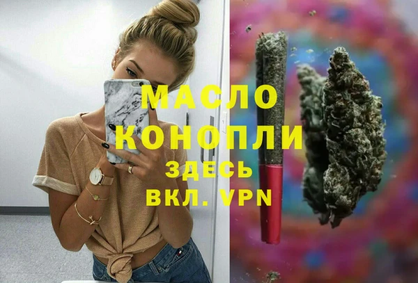 COCAINE Горно-Алтайск