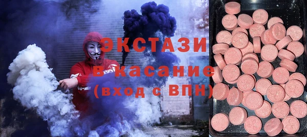 первитин Магас