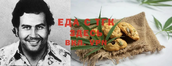 первитин Магас