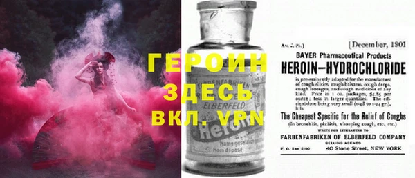 первитин Магас