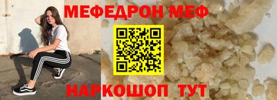 МДМА Волжск