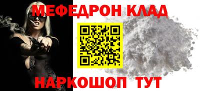 МДМА Волжский