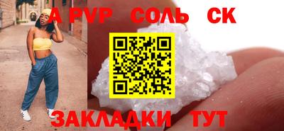 МДМА Волжск