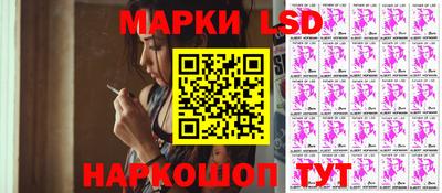 меф Волгодонск