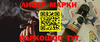 меф Волгодонск