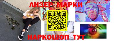 МДМА Волжский