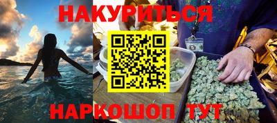 меф Волгодонск