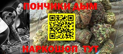 меф Волгодонск