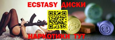 МДМА Волжск