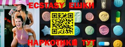МДМА Волжский