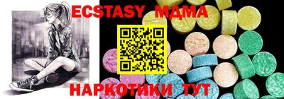 МДМА Волжский