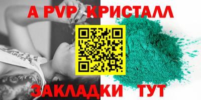 МДМА Волжск