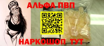 МДМА Волжск
