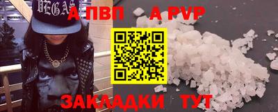 меф Волгодонск