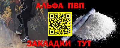 меф Волгодонск