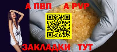 МДМА Волжский