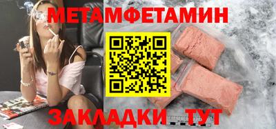 МДМА Волжский