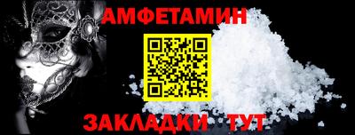 меф Волгодонск