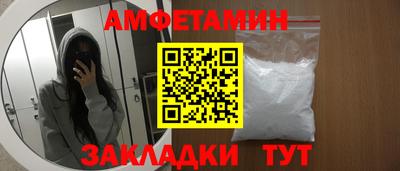 меф Волгодонск