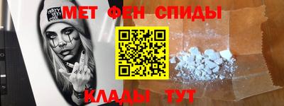 меф Волгодонск