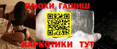 МДМА Волжск