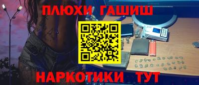 МДМА Волжский