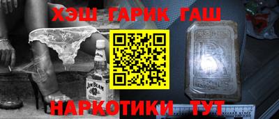 дживик Абинск