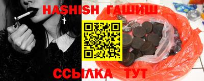 меф Волгодонск