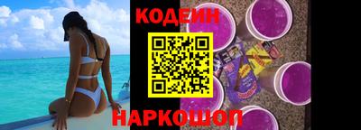 меф Волгодонск